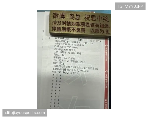AC米兰本赛季持续提升防守强度，近期比赛连续零封对手巩固积分优势