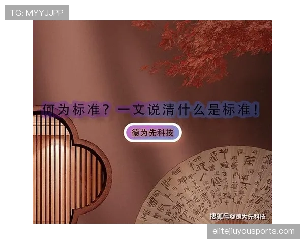 VAR什么情况下必须介入？一文说清介入标准与争议边界