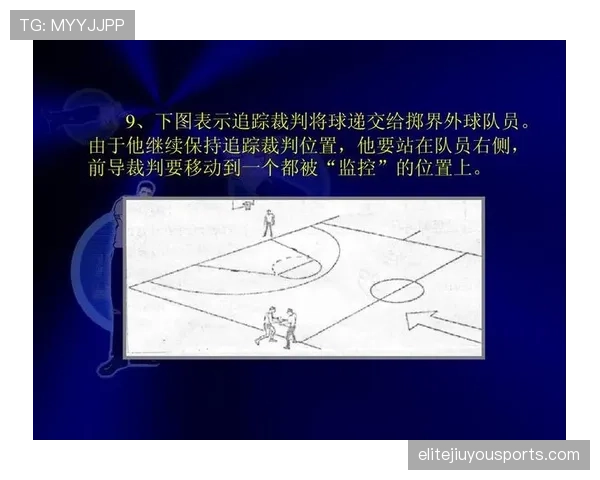 篮球比赛中界外球规则讲解与实战应用技巧